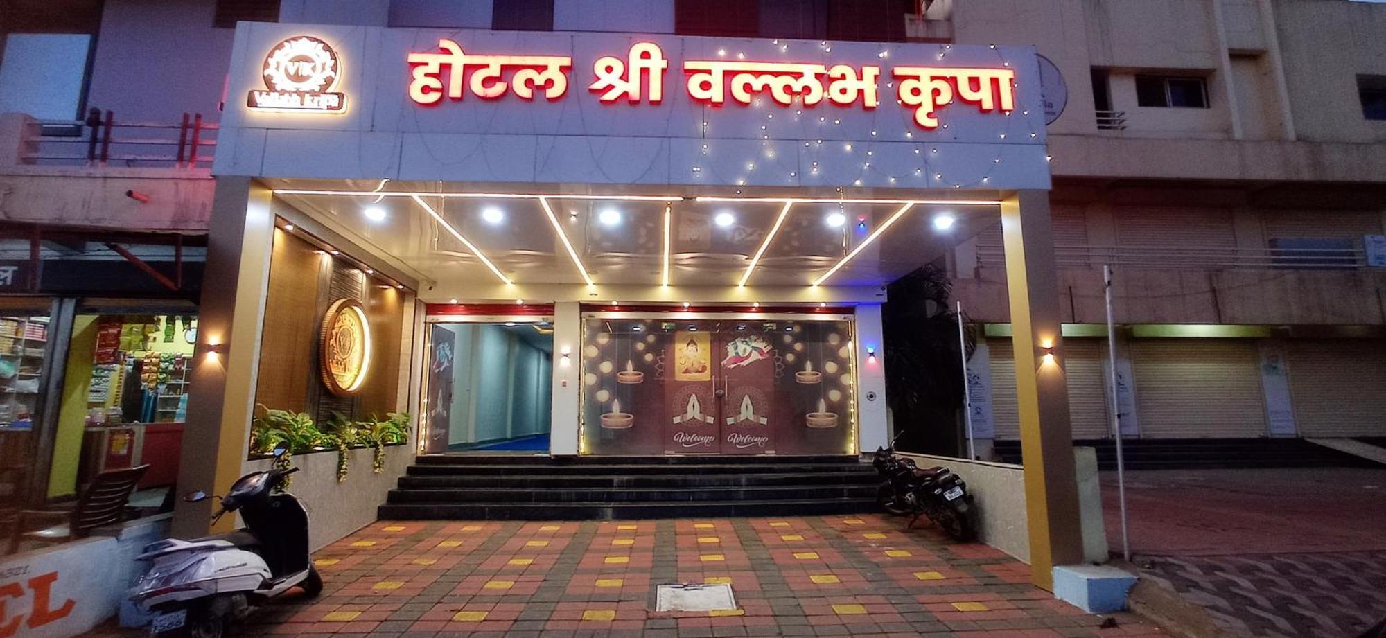 Hotel Shri Vallabh Kripa Sehore ภายนอก รูปภาพ